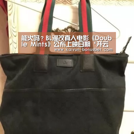 开云赛事