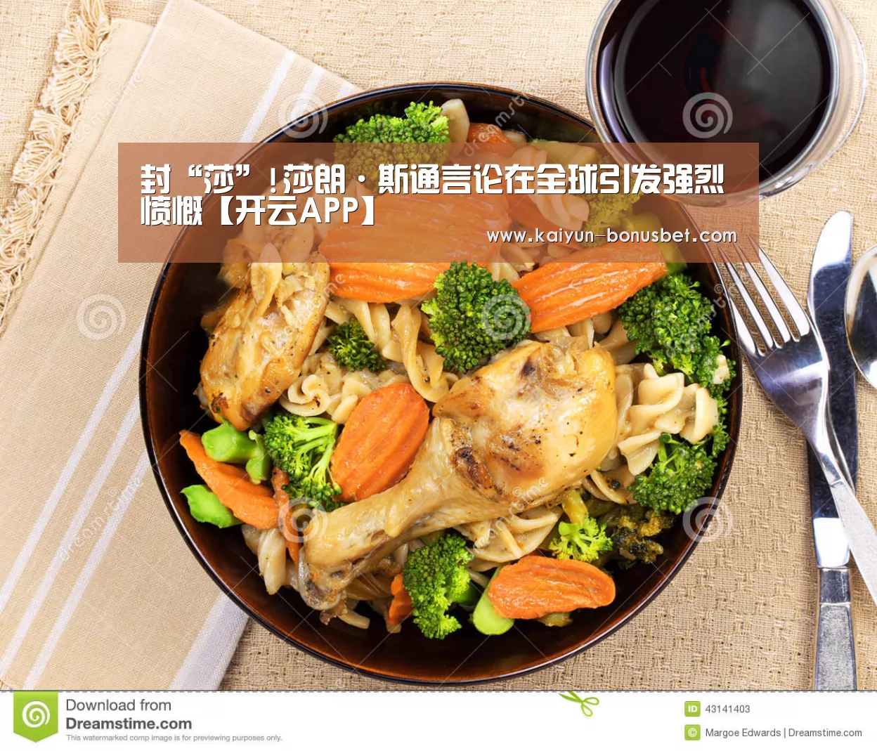 封“莎”!莎朗·斯通言论在全球引发强烈愤慨【开云APP】(图4) 开云数据