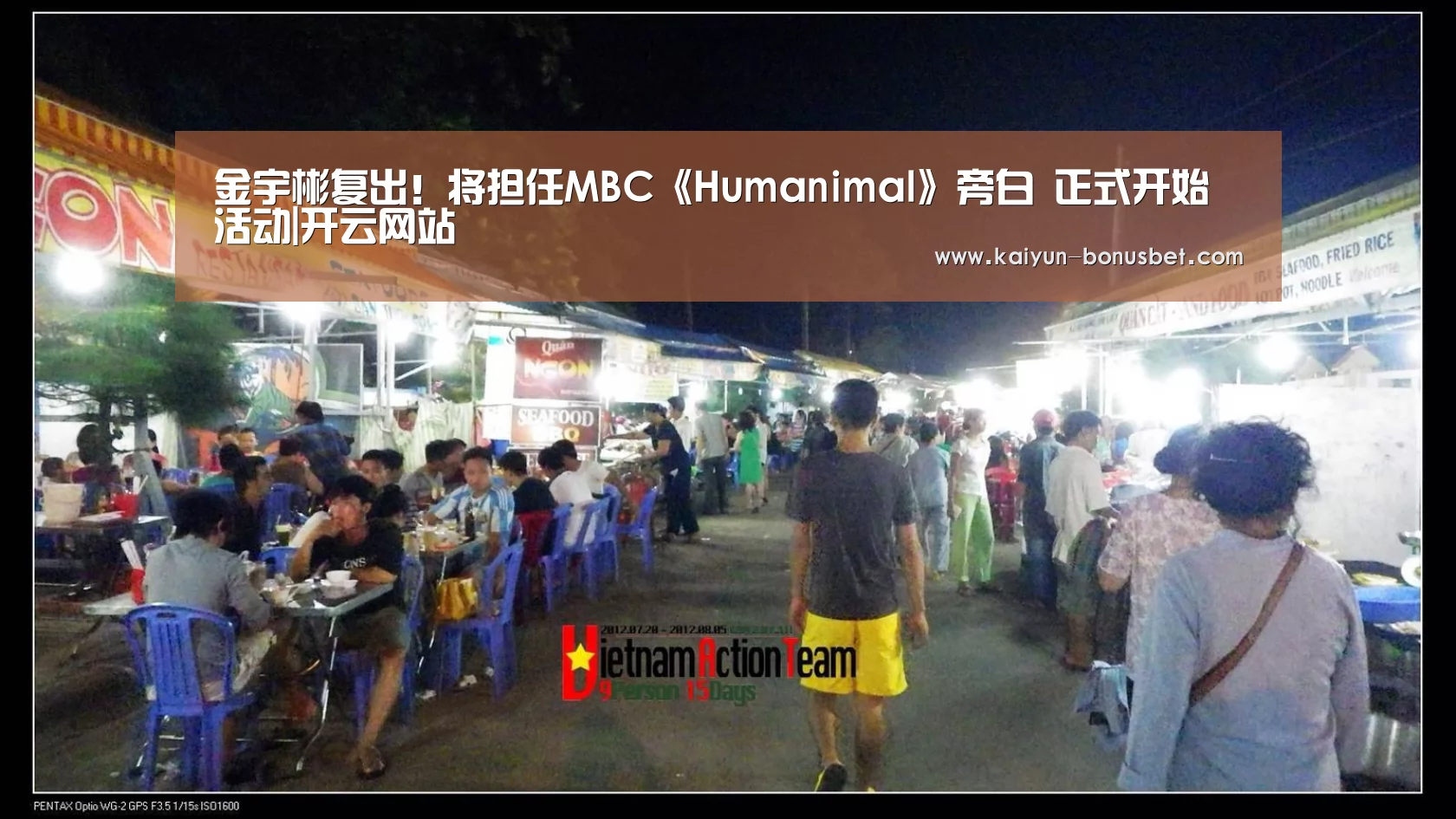 金宇彬复出!将担任MBC《Humanimal》旁白 正式开始活动|开云网站(图4) 开云赛事