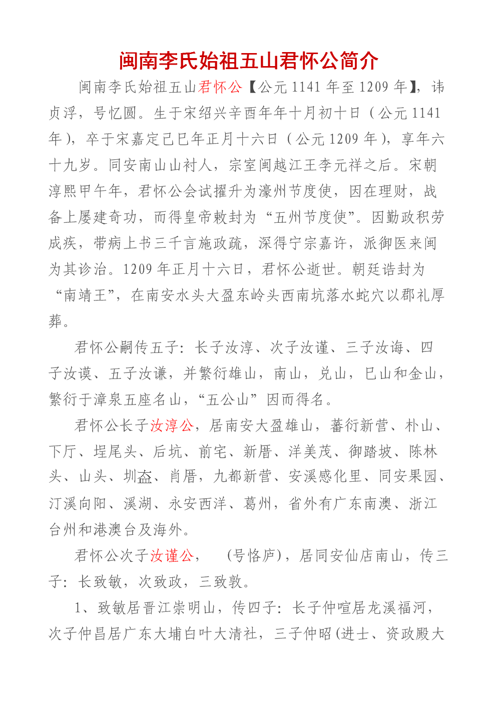 蚂蚁的“上市路”:表面是科技 实则仍靠金融业务盈利“开云网站”(图2) 开云数据
