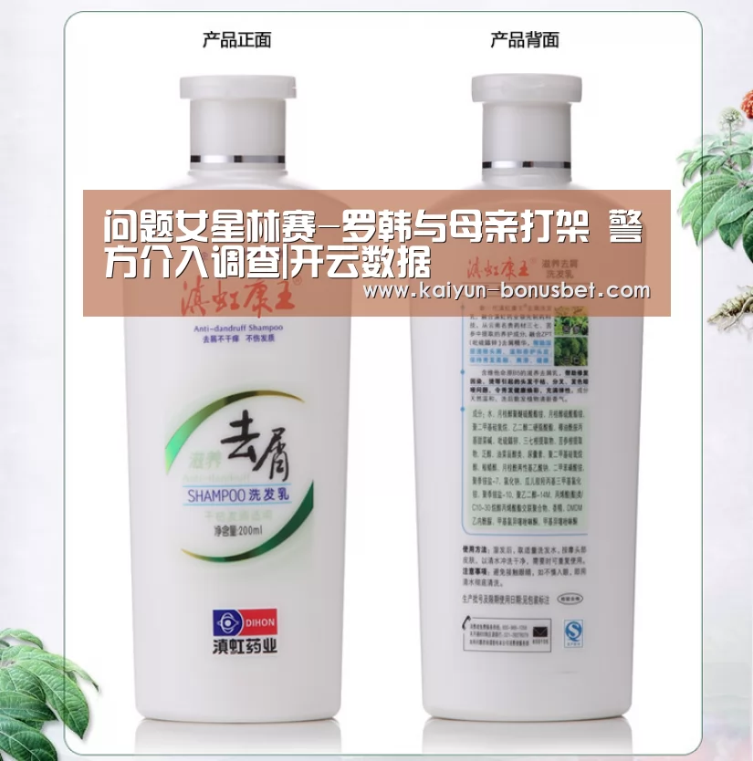 开云数据
