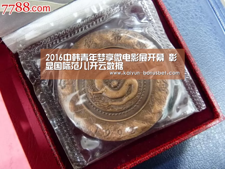 开云网站