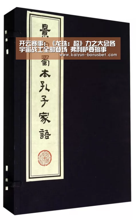 开云数据