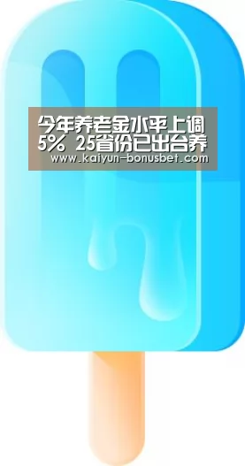 开云数据