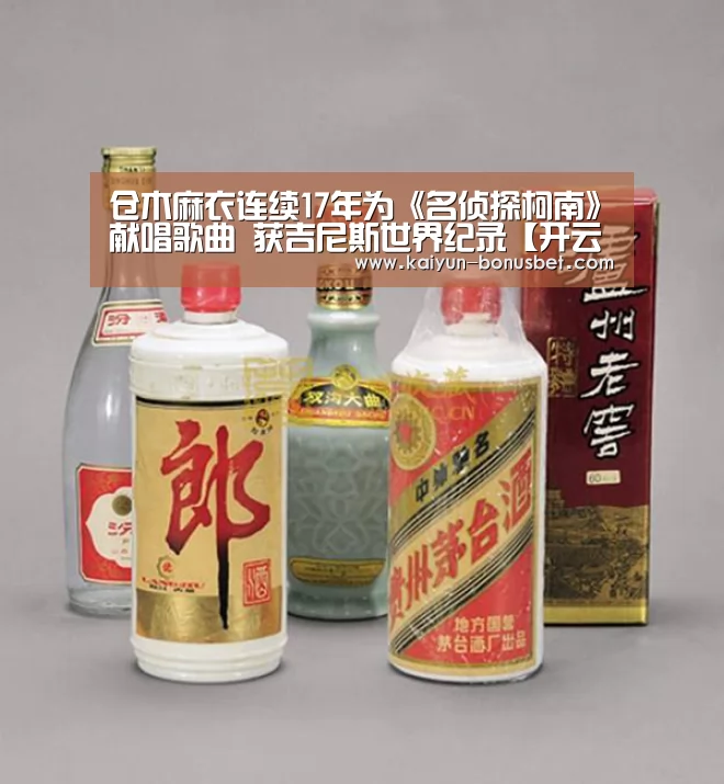 开云APP