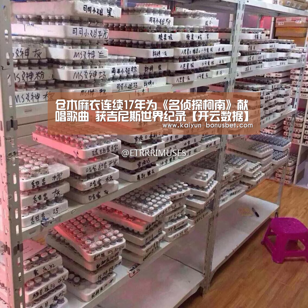 开云数据