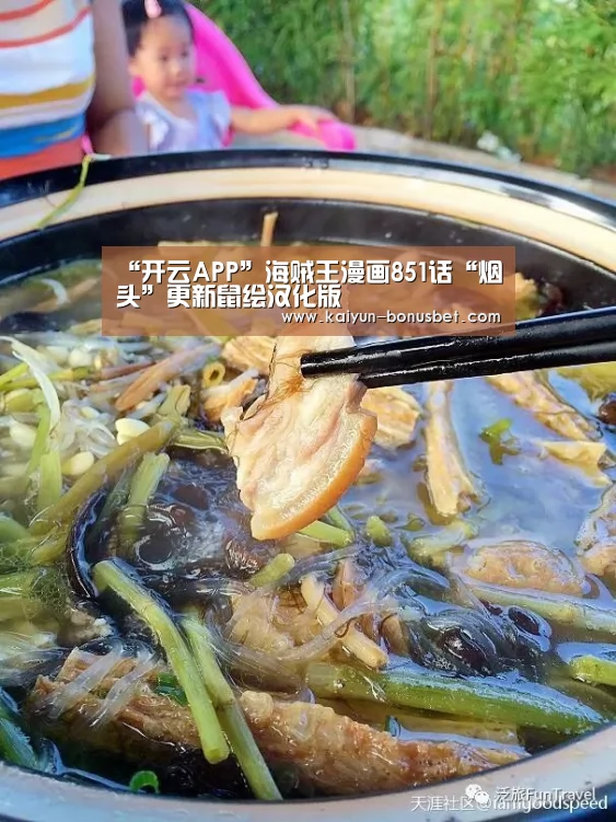 开云赛事