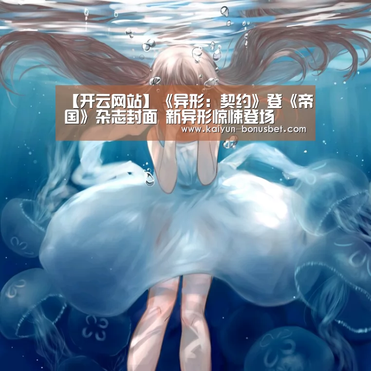 开云APP