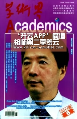 ‘开云APP’魔道祖师第二季羡云篇播放地址 腾讯视频免费在线观看入口(图3) 开云数据