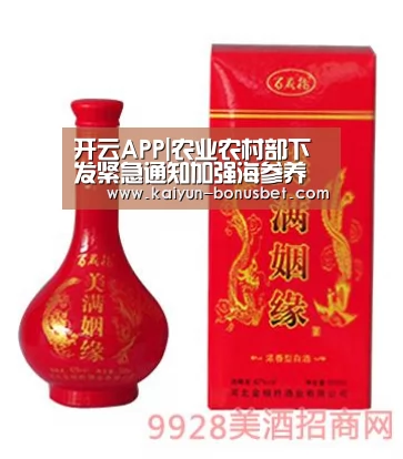 开云APP|农业农村部下发紧急通知加强海参养殖用药监管(图2) 开云数据