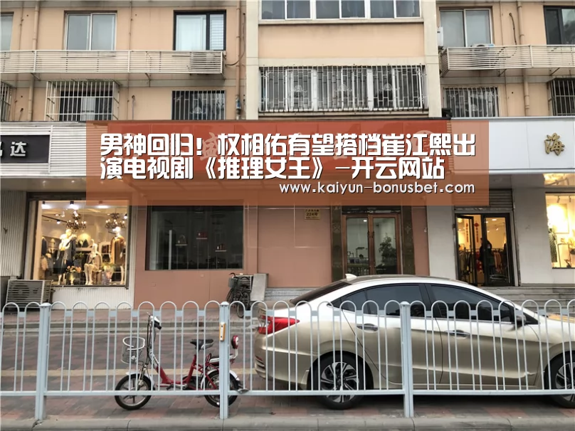 开云数据