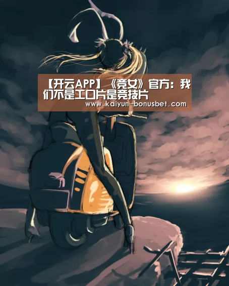 开云数据