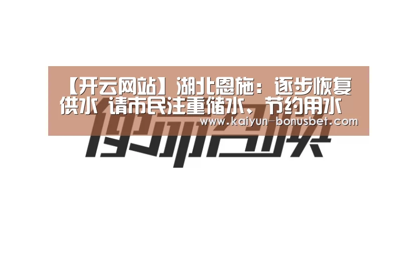 开云APP